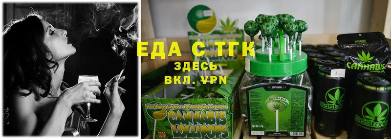 Canna-Cookies конопля Нижний Ломов